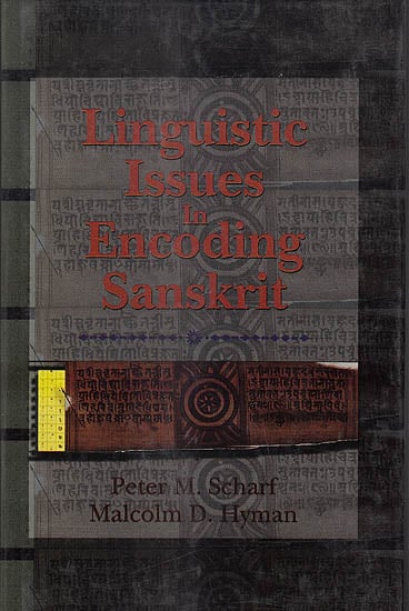 Linguistic Issues In Encoding Sanskrit