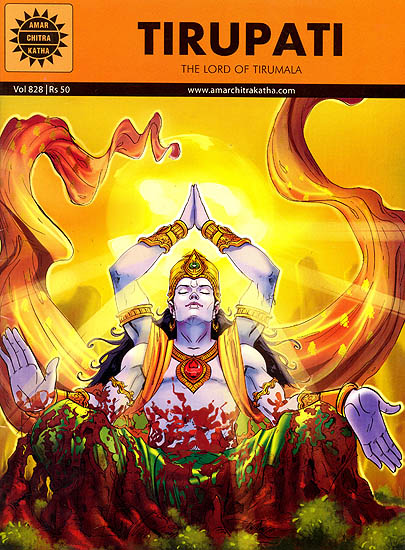 Tirupati: The Lord of Tirumala (Paperback Comic)
