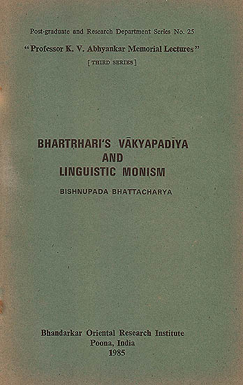Bhartrhari’s Vakyapadiya and Linguistic Monism (A Rare Book)