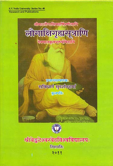 The Grhya Sutras of Laugaksi Maharasi With The Bhasya of Devapala (Sanskrit Only)
