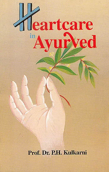 Heartcare in Ayurved