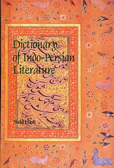 Dictionary of Indo-Persian Literature