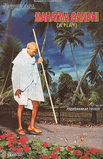 Mahatma Gandhi (A Play)