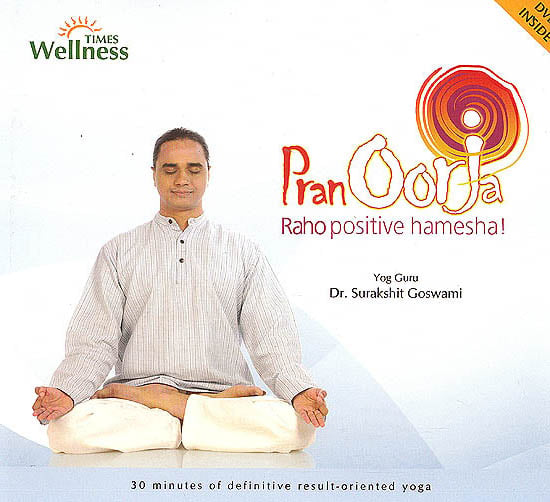 Pran Oorja: Raho Positive Hamesha (30 Minutes of Definitive Result-Oriented Yoga): With DVD