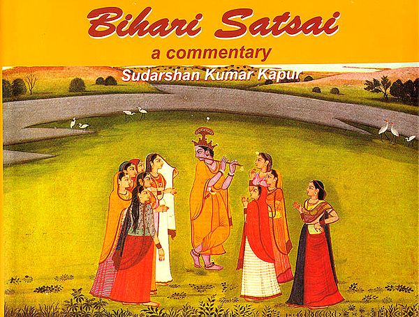 Bihari Satsai A Commentary