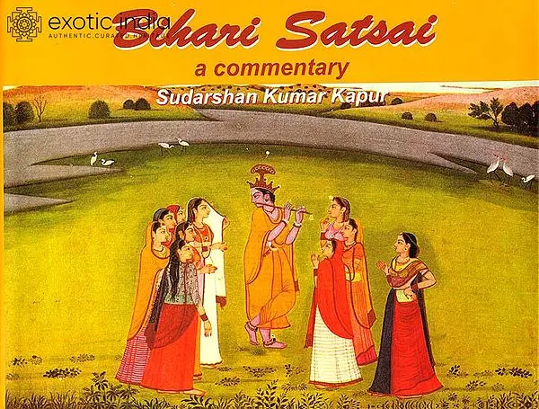 Bihari Satsai A Commentary