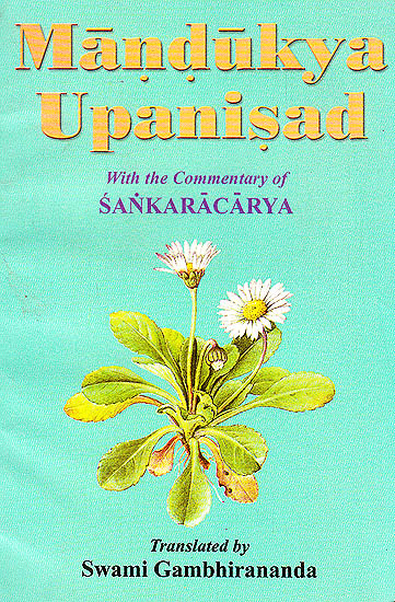 Mandukya Upanisad (With the Commentary of Sankaracarya)