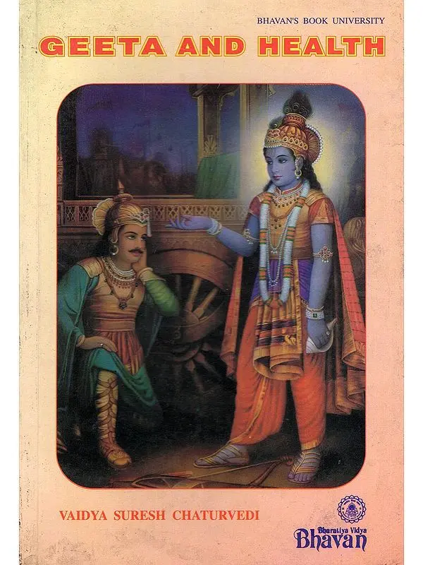 Geeta and Health