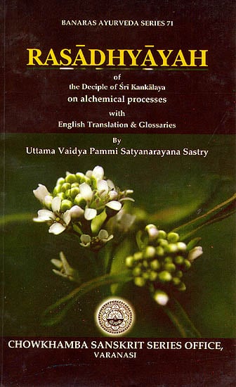 Rasadhyayah (Of The Deciple of Sri Kankalaya On alchemical Processes)