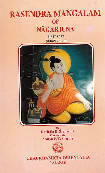 Rasendra Mangalam of Nagarjuna
