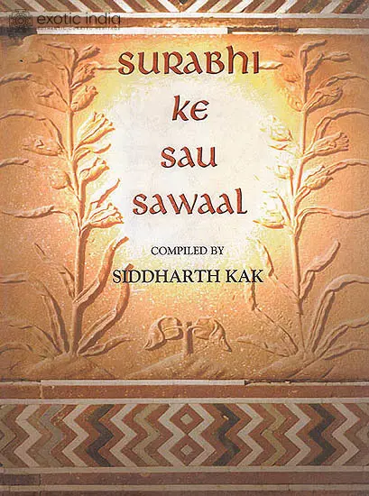 Surabhi Ke Sau Sawaal