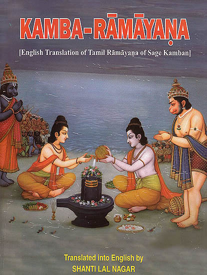 Kamba-Ramayana in Two Volumes)