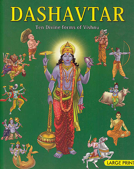 Dashavtar (Ten Divine Forms of Vishnu)