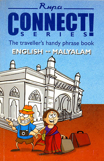 The Traveller’s Handy English Malyalam Phrase Book