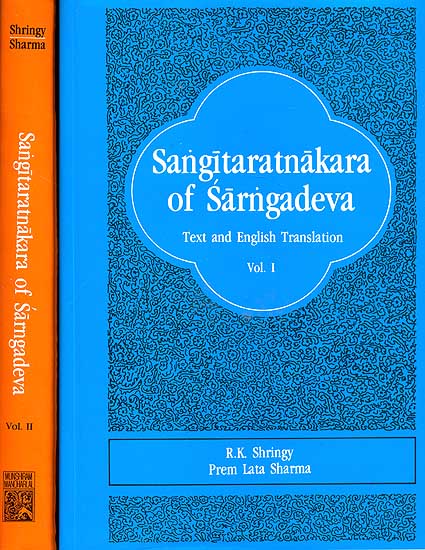 Sangitaratnakara (Sangeet Ratnakara) of Sarngadeva  (2 Volumes)
