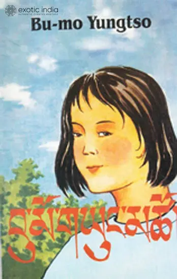 Bu-Mo Yungtso