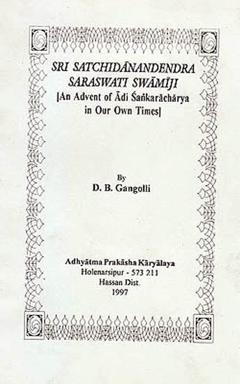 Sri Satchidandandendra Saraswati Swamiji (An Advent of Adi Sankaracharya in Our Own Times)
