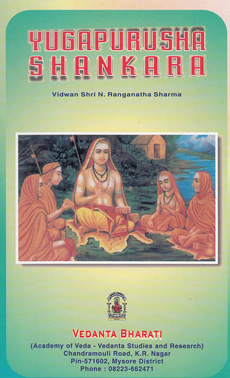 Yugapurusha Shankara