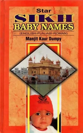 Star Sikh Baby Names (English-Punjabi-Roman)