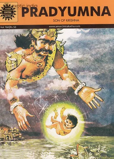Pradyumna (Son Of Krishna)