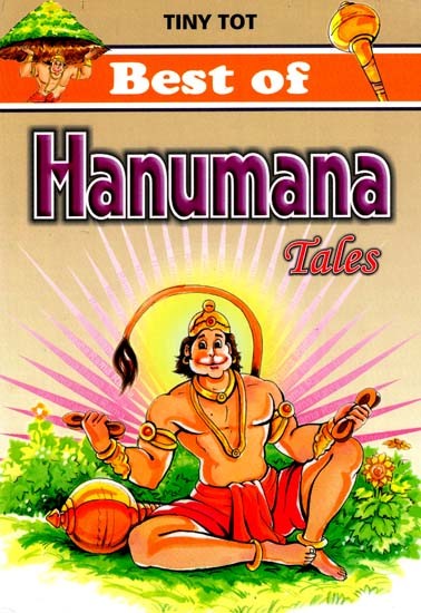 Hanumana Tales