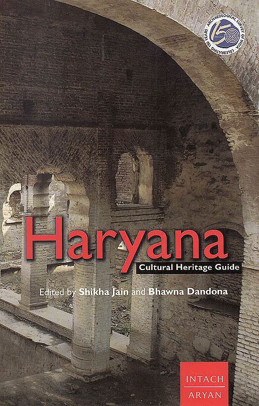 Haryana (Culture Heritage Guide)
