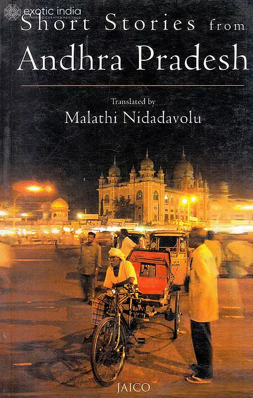 Short Stories from Andhra Pradesh