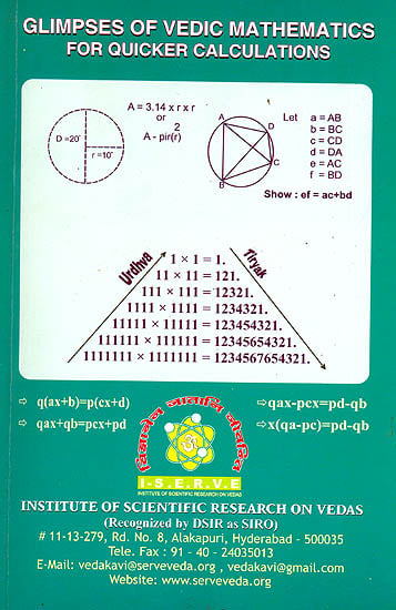 Glimpses of Vedic Mathematics For Quicker Calculations