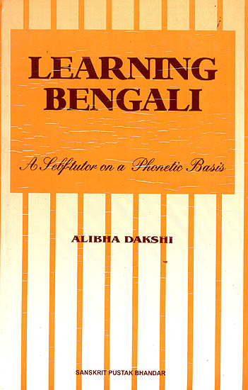 Learning Bengali (A Self-Tutor with Roman)