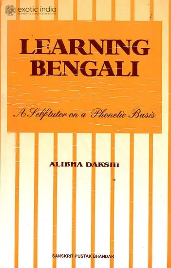 Learning Bengali (A Self-Tutor with Roman)