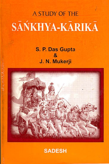A Study of The Sankhya-Karika of Isvarakrsna