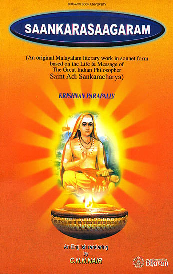 Saankarasaagaram (An Original Malayalam Literary Work In Sonnet Form based on the Life and Message of  The Great Adi Sankaracharya)