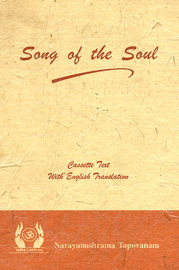 Song of The Soul