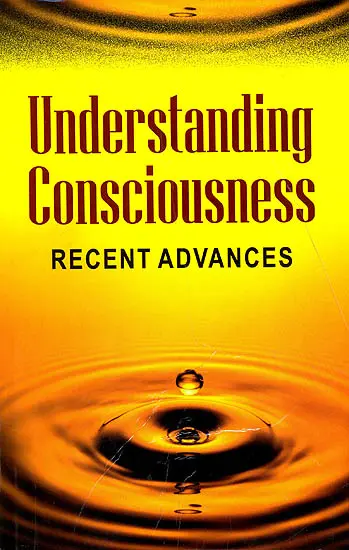 Understanding Consciousness (Recent Advances)