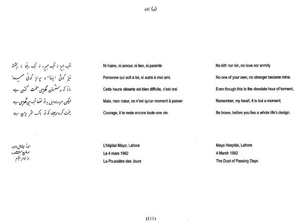 Faiz Ahmed Faiz: Fifty Poems In Three Languages (Urdu, French And ...