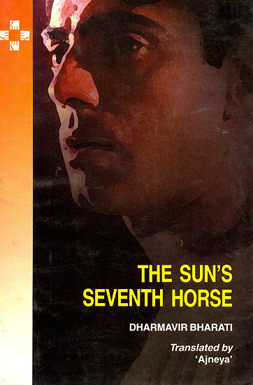 The Sun’s Seventh Horse: Sooraj Ka Satvan Ghoda