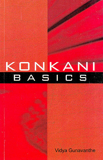 Konkani Basics (With CD)