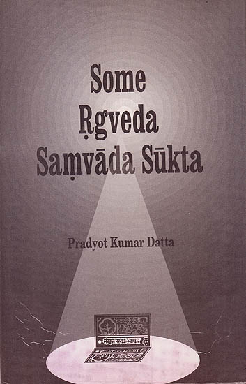 Some Rgveda Samvada Suktas (Literary Works On Rgvedic Dialogue Hymns)
