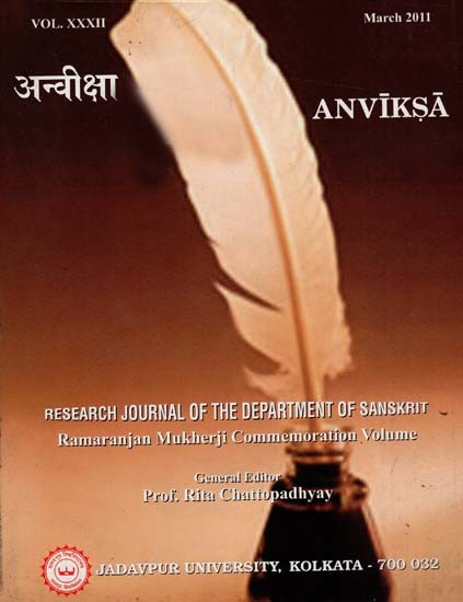 Anviksa (Research Journal of The Department of Sanskrit) (An Old and Rare Book)