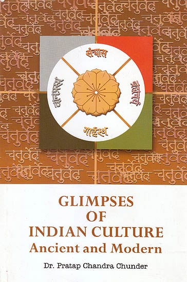 Glimpses Of Indian Culture: Ancient And Modern