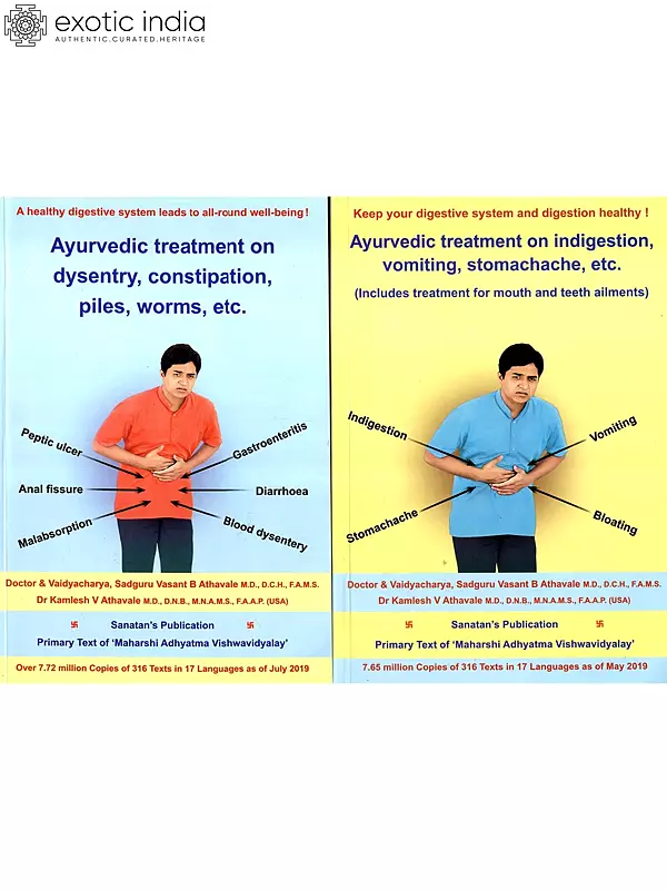 Ayurvedic Treatment on Indigestion, Vomiting, Stomachache, Etc. and Ayurvedic Treatment on Dysentry, Constipation, Piles, Worms, Etc. (Set of 2 Books)