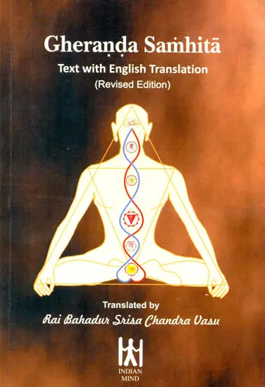 Gheranda Samhita