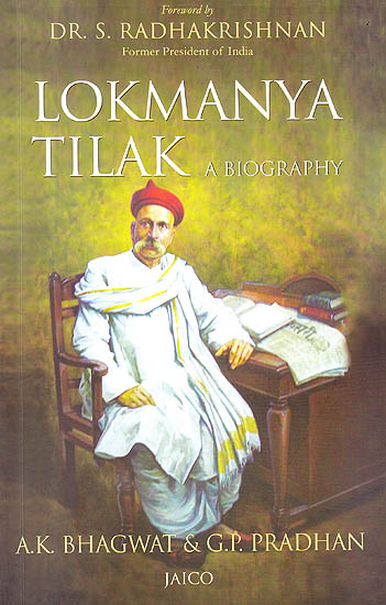 Lokmanya Tilak (A Biography)