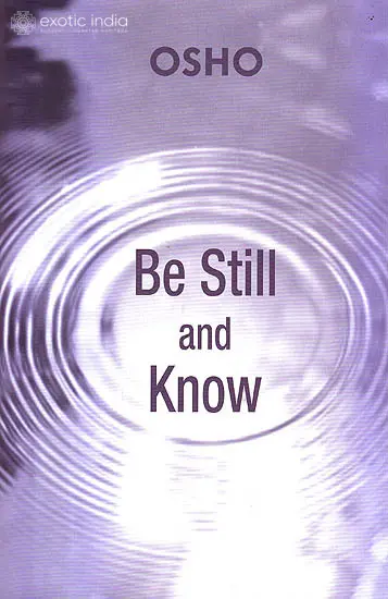 Be Still And Know