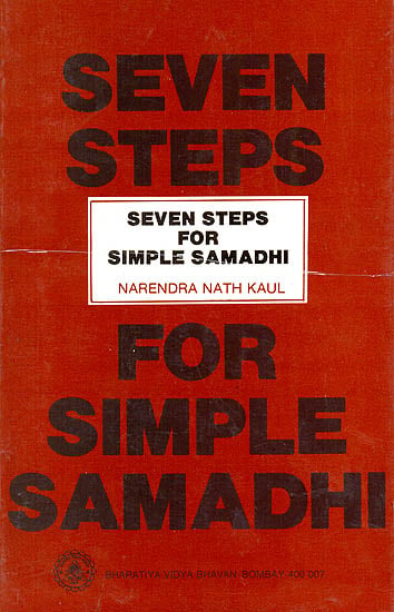 Seven Steps For Simple Samadhi (An Old and Rare Book)