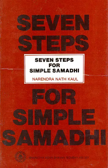 Seven Steps For Simple Samadhi (An Old and Rare Book)