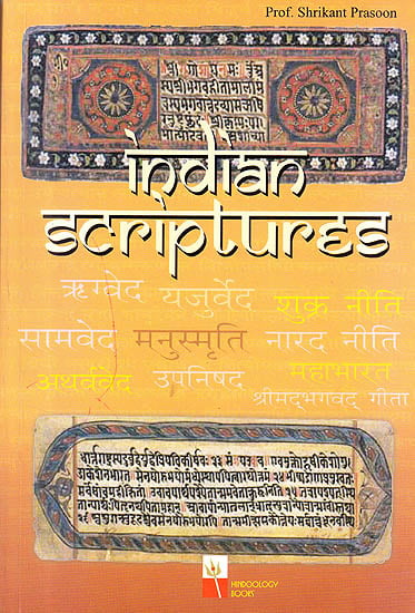 Indian Scriptures (Vedic Literature and Hindu Religion)