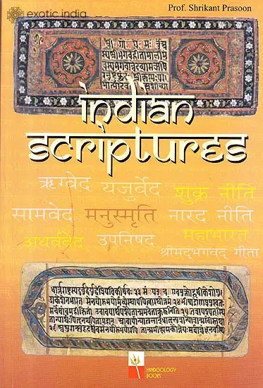 Indian Scriptures (Vedic Literature and Hindu Religion)