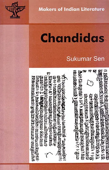 Chandidas