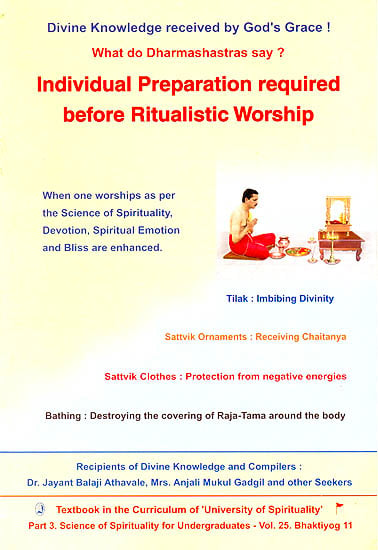 Individual Preparation Required Before Ritualistic Worship